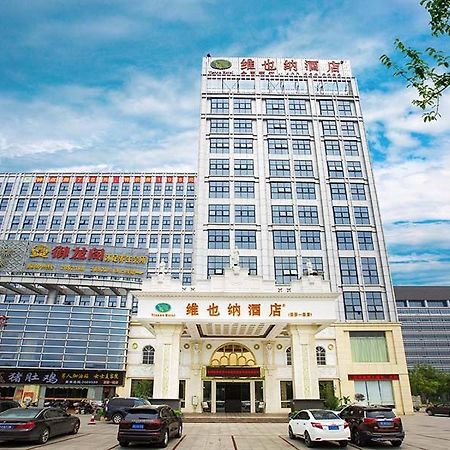 Vienna Hotel Heyuan High-Tech Yi Road エクステリア 写真